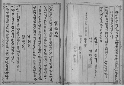 송천 이미지